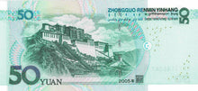 China / P-906 / 50 Yuan / 2005