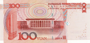 China / P-907 / 100 Yuan / 2005