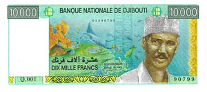 Djibouti P-41 10'000 Francs ND (1999)