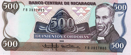 Nicaragua P-155  500 Cordobas 1985 (1988)