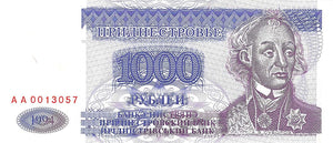 Transnistria P-26 1000 Rublei 1994