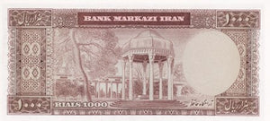 Iran / P-094c / 1000 Rials / ND 1971-73)