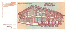 Yugoslavia / P-137a / 500 000 000 000 Dinara / 1993