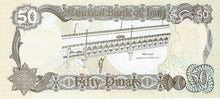 Iraq / P-083 / 50 Dinars / 1994/AH1414