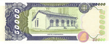 Paraguay / P-218 / 50'000 Guaranies / 1998