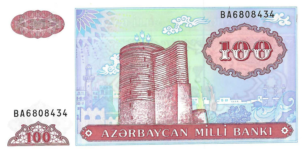 Azerbaijan / P-18b / 100 Manat / ND (1993)