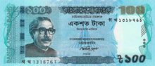 Bangladesh / P-57c / 100 Taka / 2013