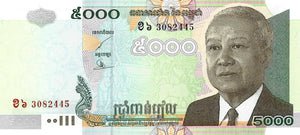 Cambodia P-55c 5?00 Riels 2004