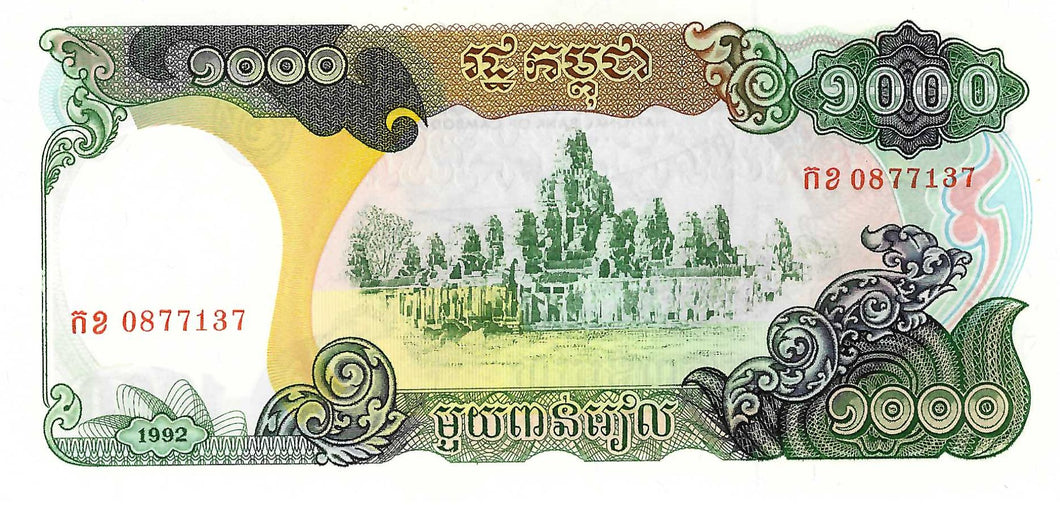 Cambodia / P-39a / 1000 Riels / 1992