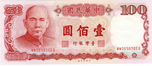 China / Taiwan / P-1989 / 100 Yuan / 1987