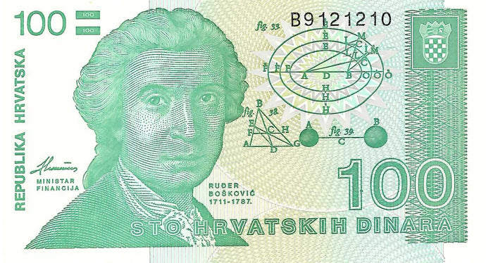 Croatia / P-20a / 100 Dinara / 08.10.1991