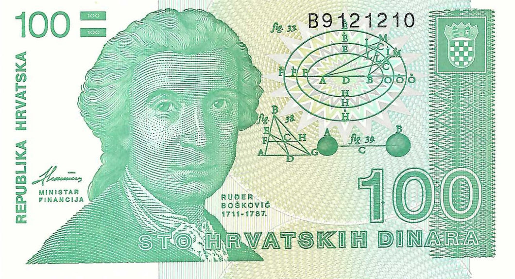 Croatia / P-20a / 100 Dinara / 08.10.1991