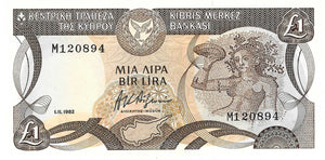 Cyprus / P-50 / 1 Pound / 01.11.1982