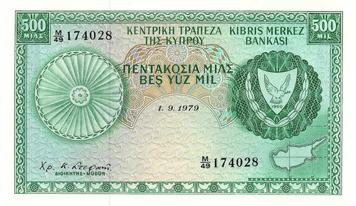 Cyprus / P-42c / 500 Mils / 01.09.1979