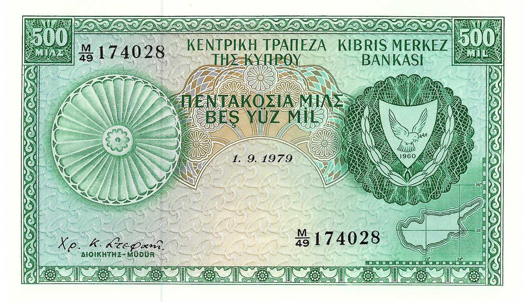 Cyprus / P-42c / 500 Mils / 01.09.1979