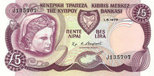 Cyprus / P-47 / 5 Pounds / 01.06.1979