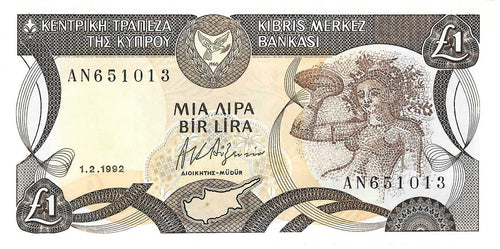 Cyprus / P-53b / 1 Pound / 01.02.1992