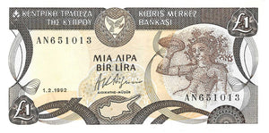 Cyprus / P-53b / 1 Pound / 01.02.1992
