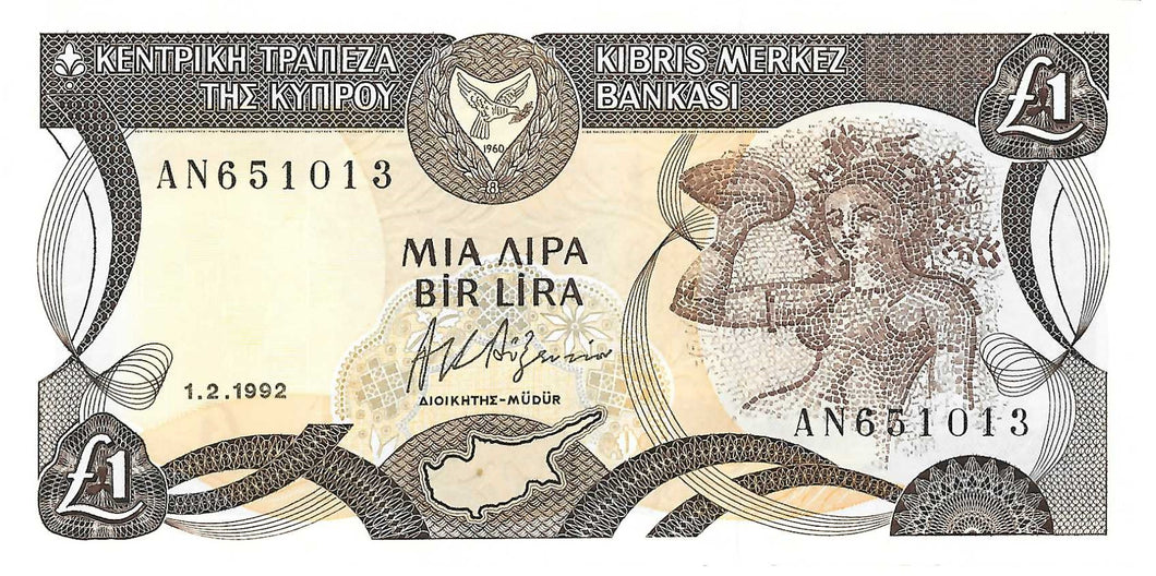 Cyprus / P-53b / 1 Pound / 01.02.1992