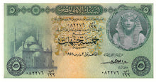 Egypt / P-31c / 5 Pounds / 1958
