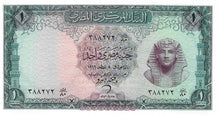 Egypt / P-37b / 1 Pound / 1966