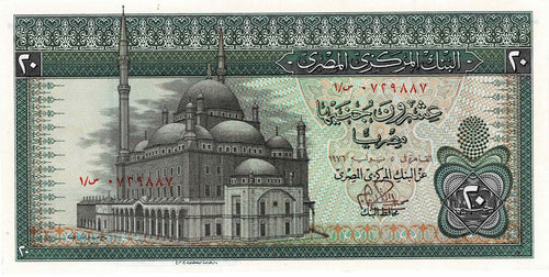 Egypt / P-48 / 20 Pounds / 1976
