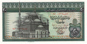 Egypt / P-48 / 20 Pounds / 1976