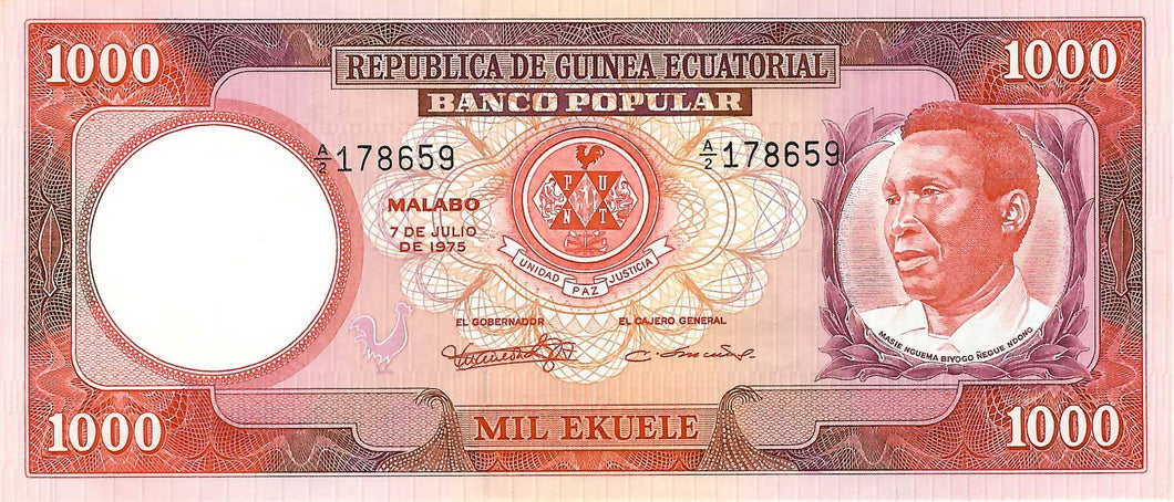 Equatorial Guinea / P-13 / 1000 Equele / 07.07.1975