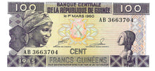 Guinea / P-30a / 100 Francs / 1985