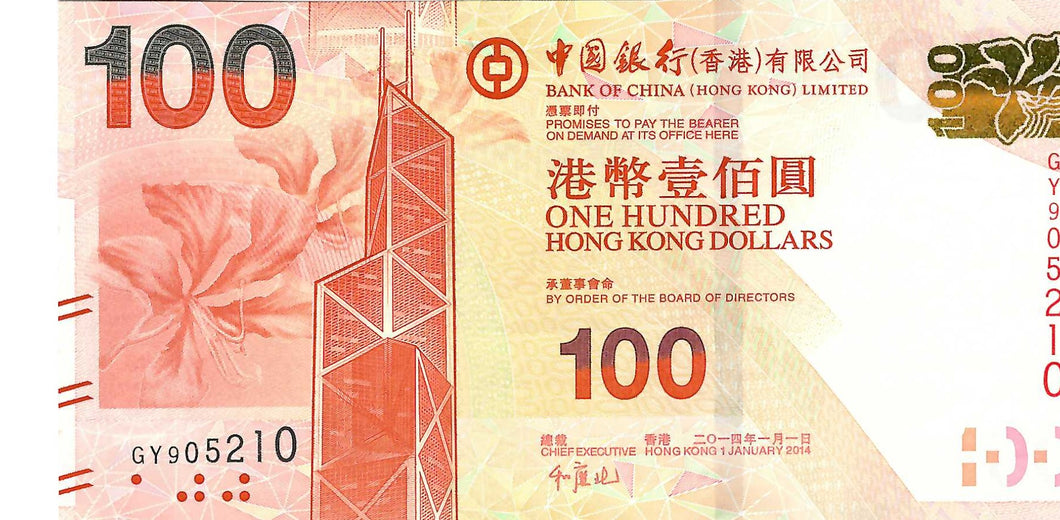 Hong Kong / P-343d / 100 Dollars / 01.01.2014
