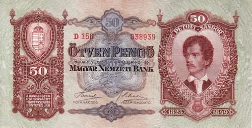 Hungary P-99 50 Pengo 01.10.1932