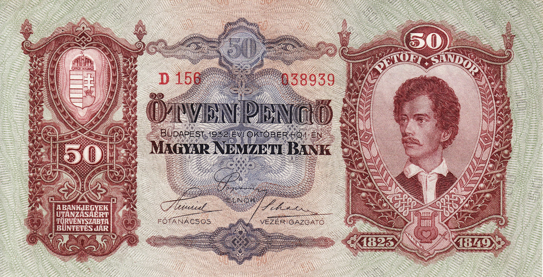 Hungary P-99 50 Pengo 01.10.1932