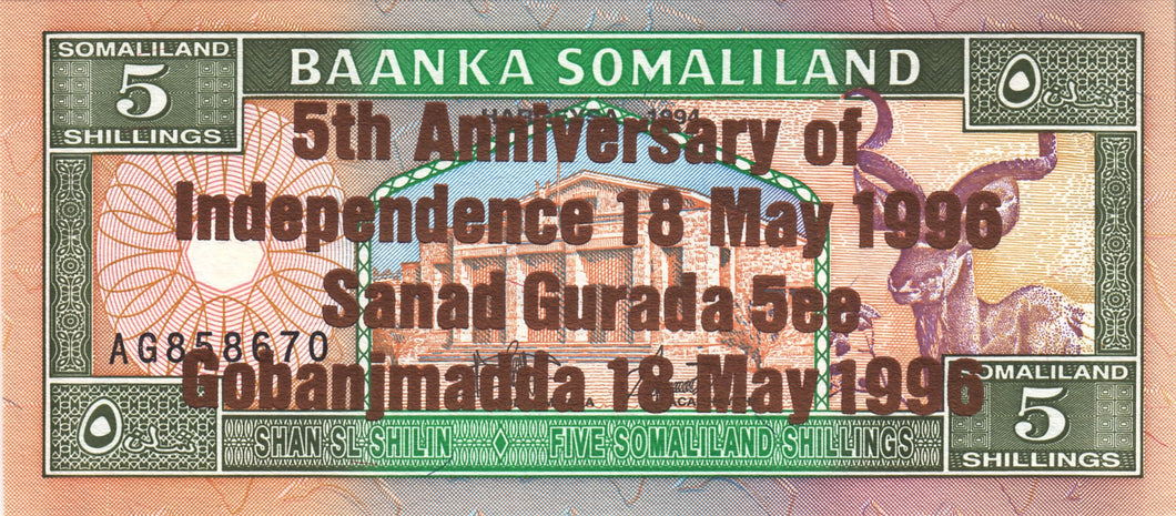 Somaliland P-8 5 Shillings 1994