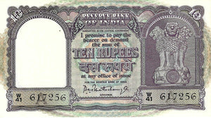 India / P-40 / 10 Rupees / ND