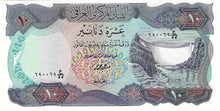 Iraq / P-065 / 10 Dinars / ND (1973)