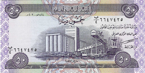 Iraq / P-090 / 50 Dinars / 2003/AH1424