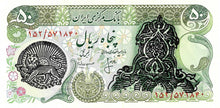 Iran / P-117a / 50 Rials / ND