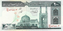 Iran / P-136e / 200 Rials / ND (1982-)