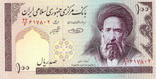Iran / P-140g / 100 Rials / ND (1985-)