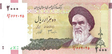 Iran / P-144a / 2'000 Rials / ND (2005-)