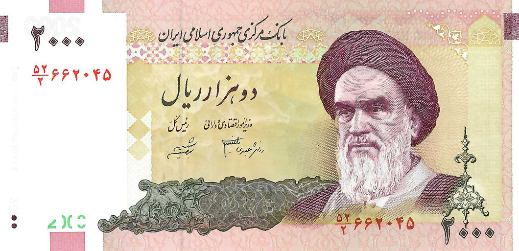 Iran / P-144a / 2'000 Rials / ND (2005-)