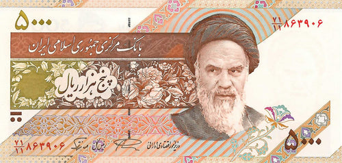 Iran / P-145c / 5'000 Rials / ND (1993-)