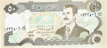 Iraq / P-083 / 50 Dinars / 1994/AH1414
