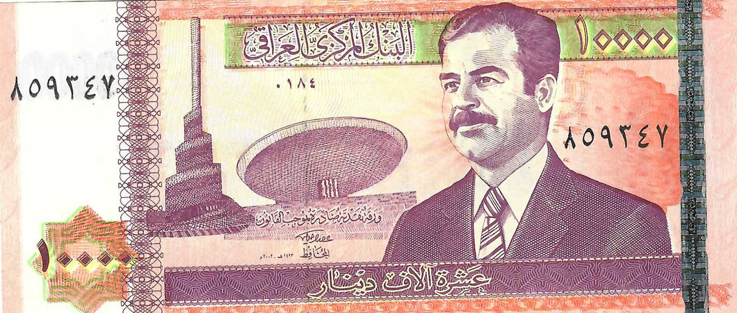 Iraq / P-089 / 10'000 Dinars / 2002/AH1423