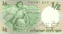 Israel / P-29a / 1/2 Lira / 1958/5718