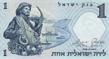 Israel / P-30c / 1 Lira / 1958