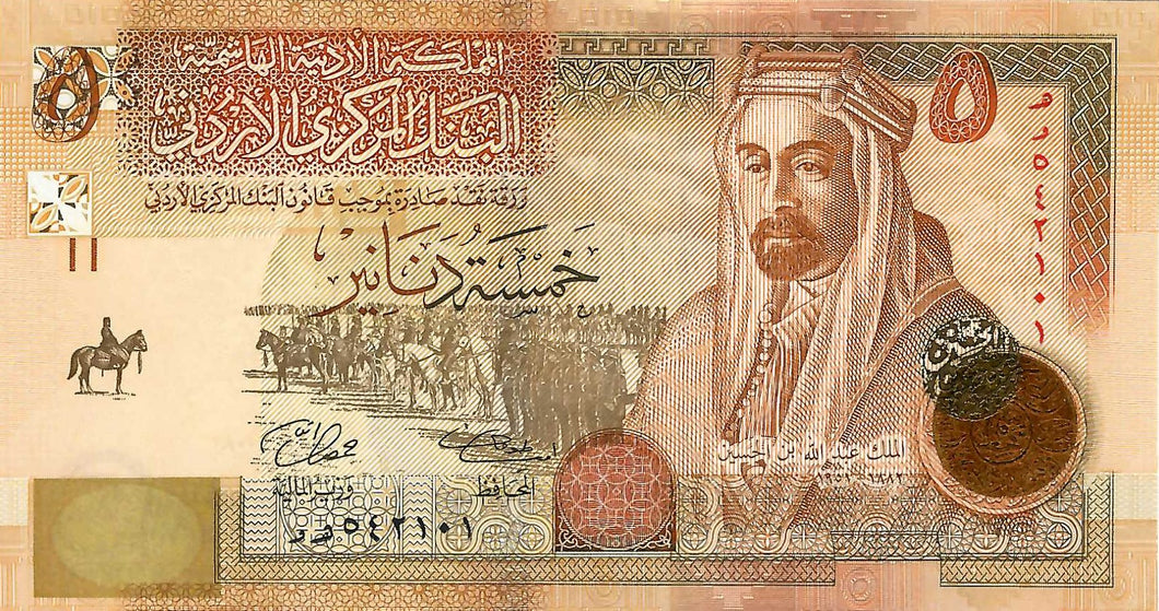 Jordan / P-35c / 5 Dinars / AH1429/2008