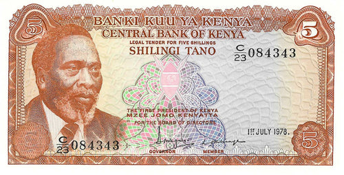 Kenya / P-15 / 5 Shillings / 01.07.1978