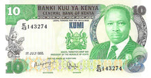 Kenya / P-20a /  10 Shillings / 01.01.1981