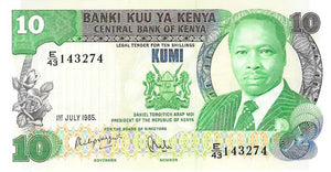 Kenya / P-20d / 10 Shillings / 01.07.1985